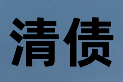 合法民间借贷利率标准揭秘